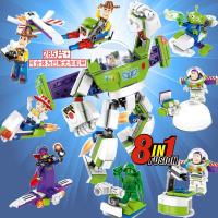 ราคา LEGO Toy Story 7592 Buzz Lightyear Robot 76830 Cyclops Chasing and Assembling Lego Building Blocks Male (20709788851)
