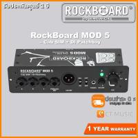 ราคา RockBoard MOD 5 Cab SIM DI Patchbay (7866781110)
