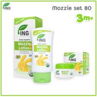 ราคา Ing Organic แพ็คคู่สุดคุ้ม ขนาดมาตราฐาน โลชั่นกันยุง 80ml บาล์มหลังยุงกัด 15g (5319898926)