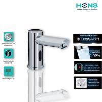 HONS ก๊อกอ่างล้างหน้า SENSOR รุ่น FCIS-9001