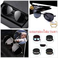 ราคา แว่นกันแดดผู้ชาย แว่นตากันแดด uv400 แว่นตาแฟชั่นผู้ชาย แว่นตาผู้ชาย (2801376808)