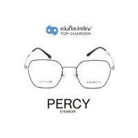 ราคา PERCY แว่นสายตาทรงเหลี่ยม 21005 C5 size 51 By ท็อปเจริญ (8453368872)