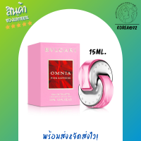 ราคา สินค้าขายดี น้ำหอมแท้ น้ำหอมผู้หญิง Bvlgari Omnia Pink Sapphire EDT 15ml กลิ่นหอมหวานสดใส มีความหวานปนแซ่บ ขนาดกำลังพอดีพกพาไปไหนก็ได้ Perfume หัวสเปรย์ ร้าน Korea72 (10441627535)