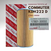 ราคา กรองอากาศ โตโยต้า คอมมูเตอร์ ดีเซล KDH222 แท้ 17801 30050 (17467049052)