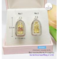 ราคา จี้พระ กรอบเงินแท้92 5 จี้ท้าวเวสสุวรรณ เทพแห่งความมั่งคั่ง ขนาดเท่าเหรียญ 2 บาท กรอบเงินแท้ (17441853102)
