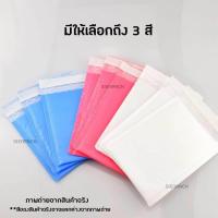 ราคา ซองพลาสติกกันกระแทก ซองบับเบิ้ล ซองกันกระแทกบับเบิ้ล ซองพัสดุ ซองกันกระแทก (17168389314)