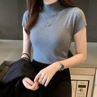 ราคา Dahong 473 พร้อมส่ง เสื้อไหมพรมคอเต่า คาร์ดิแกนไหมพรม ผ้าไหมพรมยืด 9สี 473 (7238284775)