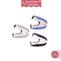 ราคา ที่ถอนลวดเย็บกระดาษ ยี่ห้อ Deli ที่ดึงลูกแม็ค ที่ถอนลวด ที่ดึงแม็ค รุ่น NO 0232 คละสี (12100182241)