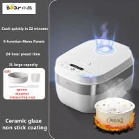 ราคา หม้อหุงข้าวไฟฟ้าหมีหม้อหุงข้าวไฟฟ้าเวลาอัจฉริยะขนาด3ลิตรอเนกประสงค์สำหรับใช้ในครัวเรือนสำหรับ2 5คน DFB D30Y1 (20978439272)