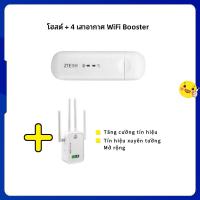ราคา ลดราคา MF79U USB 4G Wifi Pocket WiFi Mobile Wifi Router แอร์การ์ด โมบายไวไฟ ไวไฟพกพา (21142609939)
