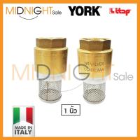 ราคา สปริงฟุตวาล์ว York iTap ทองเหลือง ขนาด 1 นิ้ว Spring Foot Valve ฟุตวาล์ว หัวกะโหลก (719990697)