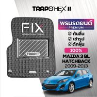 ราคา พรมปูพื้นรถยนต์ Trapo Hex Mazda 3 BL Hatchback 2009 2013 (16455474880)