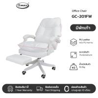 ราคา Gmax เก้าอี้ทำงาน Office Chair นั่งสบาย เก้าอี้สำนักงาน รุ่น GC 201 ปรับนอนได้ ปรับความสูงได้ (17456073227)