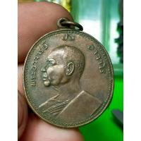 ราคา หลวงปู่ฝั้น (19765988603)