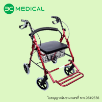 ราคา 3C MEDICAL รถเข็นผู้ป่วย รถเข็นช่วยพยุงเดิน Rollator รุ่น DY049151L (9079290782)