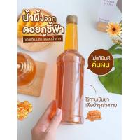 ราคา น้ำผึ้งหลวงป่าเดือน5แท้100 1ขวด 1000g หอมหวานเกสรดอกไม้ป่า เป็นผึ้งที่ทำรังบนไม้สูง รับประกันแท้100 ส่งเร็ว ส่งไว ส่งวันต่อวัน มีของแถมทุกกล่อง (20105869387)