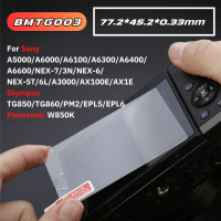 ราคา Kingma ฟิล์มกระจก ป้องกันหน้าจอ ฟิล์มกันรอยขีดข่วนและนิ้วมือ CANON NIKON SONY FUJI OLYMPUS RICOH (21003180400)