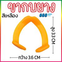 ราคา ขากบยาง ตีนเตะ ตีนเตะกบยาง ขาใส่กบยาง (18329645154)