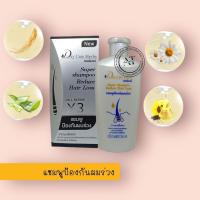 ราคา Day care เดย์แคร์ แชมพู ป้องกันผมร่วง 250มล (20527238152)