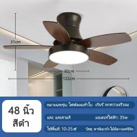 ราคา ICIC พัดลมโคมไฟ พัดลมเพดานมีไฟ Ceiling Fan Light พัดลมติดเพดาน 42 48 นิ้ว พัดลมเพดานโคมไฟ ไฟเพดาน โคมไฟเพดาน รีโมทคอนโทรลพัดลมเพดาน (21030143488)
