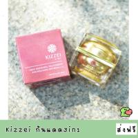 ราคา กันแดด Kizzei กันแดด3in1 ขนาด15g เบอร์02 (10183110455)