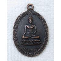 ราคา เหรียญ พระประธาน วัดธรรมเมือง ตำบลช่อแฮ อำเภอเมือง จังหวัดเเพร่ ปี2537 (16195580498)