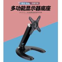 ราคา 9FINAL S210L ขาตั้งจอ คอมพิวเตอร์ ขาตั้งมอนิเตอร์ VESA Monitor Stand Desk Mount Base Tilt Lift Height Adjustable 75x75 100x100mm VESA Plate for 13 27 inch LED LCD Screen Aluminium Alloy (10802371579)