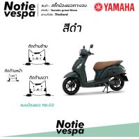 ราคา สติ๊กเกอร์ Grand filano น้องแมวเกาะขอบ ได้ 2 ข้างซ้ายขาวหน้า ของแต่งรถ แต่งมอไซค์ สติ๊กเกอร์แต่งรถ sticker ฟิลาโน่ (15959985023)