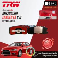 ราคา TRW Premium ผ้าเบรคหลัง ผ้าดิสเบรคหลัง TRW DTEC GDB 3247 DT สำหรับ MITSUBISHI LANCER EX 2 0 only year 2010 2018 ปี 101112131415161718535455565758596061 (13129073808)