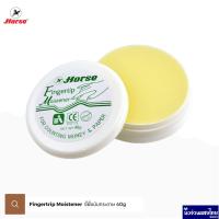 ราคา Horse ขี้ผึ้ง ขี้ผึ้งนับธนบัตรและกระดาษ Fingertrip Moistener 40g ตราม้า คละสี ครีมนับแบงค์ (18894947753)