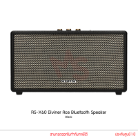 ราคา Aiwa ลำโพง รุ่น RS X60 Diviner Ace Bluetooth Speaker BASS ลำโพงบลูทูธพกพา พร้อมรีโมทคอนโทรล (17918059931)