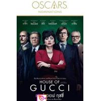 ราคา ลด 50 DVD The Godfather II เดอะ ก็อดฟาเธอร์ ภาค 2 และ ดีวีดี หนังใหม่ หนังขายดี รายชื่อทั้งหมด ดูในรายละเอียดสินค้า (16822092227)