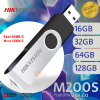 ราคา 16GB 32GB 64GB 128GB FLASH DRIVE แฟลชไดร์ฟ HIKVISION HS USB M200S USB 3 0 R60MB S W15MB S 5Y ของแท้ (18010230314)