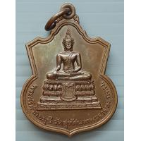 ราคา เหรียญพระพุทธศรีศากยมุนี วัดสุทัศน์เทพวราราม หลัง จึงตระกูล (19582576392)