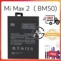 ราคา แบตเตอรี่ แท้ Xiaomi Mi Max 2 Max2 Battery BATERI BM50 5200 mAh (19103975557)