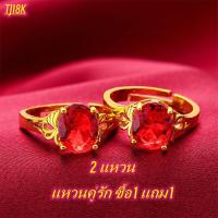 ราคา การประกันคุณภาพ ของแท้ 100 แหวนทองหนึ่งกรัม ลายเกลียวรุ้ง 96 5 น้ำหนัก 1 กรัม การันตีทองแท้ ขายได้ จำนำได้ rings แหวน แหวนทองเคลือบ 039 แหวนหนัก 2 สลึงแหวนทองเคลือบแก้ว ทองสวย แหวนทอง แหวนทองชุบ แหวนท