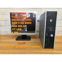 ราคา PC Computer Set คอมพิวเตอร์ชุดมือสอง HP Core 2 Quad RAM 4GB HDD 500GB (13862707104)