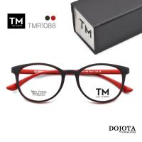 ราคา กรอบแว่นตา Toni Morgan ทรงหยดน้ำ รุ่น TMR1088 สีดำ แดง ยืดหยุ่นได้ น้ำหนักเบา คุณภาพดี (9728024768)