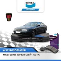 ราคา Bendix ผ้าเบรค Rover Series 600 623 Gsi ปี 1993 99 ดิสเบรคหน้า ดิสเบรคหลัง DB1206DB1265 (13550125484)
