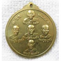 ราคา เหรียญ พระเจ้าใหญ่องค์ตื้อ หลัง ลป สีทา ชยเสโน ลป มั่น ลป เสาร์ ลป พุธ ฐานิโย ลป กิ พิธีสมโภชน์หอพระในวันคล้ายวันสถาปนาโรงเรียนวารินชำราบ ครบรอบ45ปี กะไหล่ทอง เหรียญใหญ่ (16911308900)