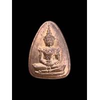 ราคา เหรียญพระแก้วมรกต จิ๋ว พระสมเด็จพระสังฆราช ปลุกเสก วัดบวร สวยมาก รุ่นมรดกไทย มรดกโลก ปี2536 เนื้อทองแดง 2673 (17107384403)