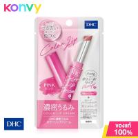 ราคา DHC Deep Moistening Color Lip Cream 1 5g Pink ดีเอชซี ลิปครีมมี่สีชมพู (14516385872)