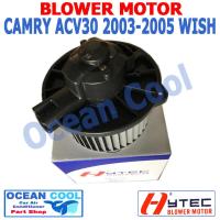 ราคา โบลเวอร์ แคมรี่ ACV 30 ปี 2003 2005 BW0020 โตโยต้า วิช Blower Motor toyota camry ACV30 WISH Ocean cool เป่า พัดลมแอร์ โบเวอร์ มอเตอร์ โตโยต้า อะไหล่ แอร์ รถยนต์ (14998090222)