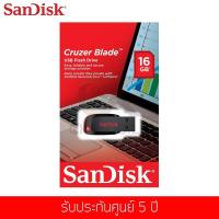 ราคา SanDisk Cruzer Blade 16 GB USB 2 0 Flash Drive Black Red SDCZ50 016G B35 (16252905107)