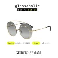 ราคา ลดกระหน่ำ แว่นกันแดด Giorgio Armani รุ่น AR6043 ทรงกลม ดีไซน์พิเศษ รุ่น Limited (20126202150)