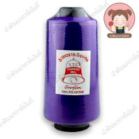 ราคา ด้ายฟู ด้ายฟูน้อย ตราระฆังเพชร ด้ายฟูโพ้ง ด้ายฟูโพ้งผ้ายืด ขนาด 250g เลื่อนรูปดูชาร์ตสี เฉพาะนัมเบอร์สีแดง (19428674131)