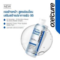 ราคา Oxe cure Ultra Gentle Facial Cleanser Oxe cure Acne Clear Facial Cleanser 50 ml 120 ml (19493380790)