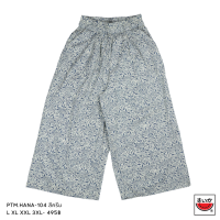 ราคา เสื้อแตงโม SUIKA กางเกงขาบาน เอวยางยืด ผ้าป่านมัสลิน รุ่น HANA PTM HANA 104 (20148659169)