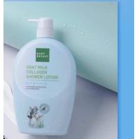 ราคา ส่งฟรี Karmart Baby bright shower lotion Shower cream 750 ml เบบี้ไบรท์ ครีมอาบน้ำ อาบน้ำบำรุงผิว มี 4 สูตรให้เลือก (21057102843)