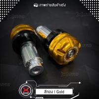 ราคา MVR1 ตุ้มปลายแฮนด์ 31MM น็อตปลายแฮนด์ CNC อลูมิเนียม แข็งแรงสูง ติดตั้งง่าย มีพุก2ชั้น สามารถใส่ได้กับรถมอเตอร์ไซค์หลายรุ่น น้ำหนัก 0 14kg (17435989669)